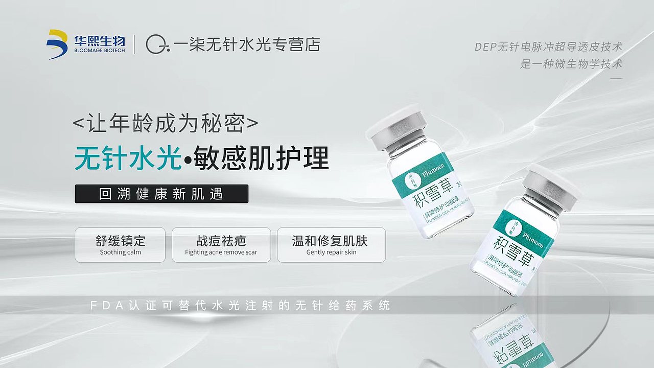 轮播图（图ZMjkzNTQzMTU2） - 海报 - 站酷设计师katie咖咖原创素材 - 站酷ZCOOL
