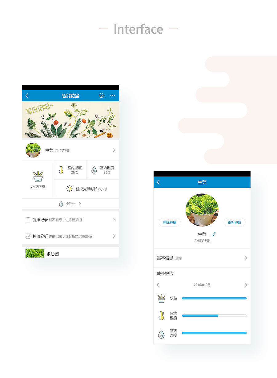 UI作品集（图ZNzkzMjU0MDQ=） - APP界面 - 站酷设计师徐印原创素材 - 站酷ZCOOL