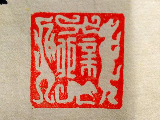 闲章（个人主页-ZMjYwMDk1Mjg=） - 首饰设计 - 站酷设计师向知识的苦海前进原创素材 - 站酷ZCOOL