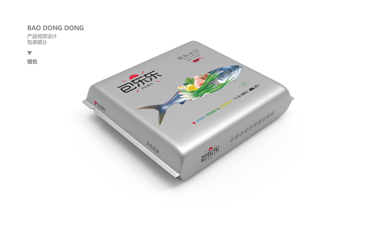 “包东东” 品牌包装创意设计（图ZMTg2Njg0OTU2） - 品牌 - 站酷设计师三零艺设原创素材 - 站酷ZCOOL