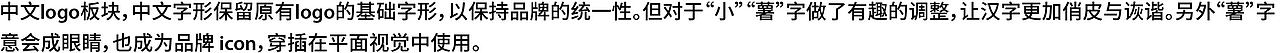 yes, joy! 品牌成熟后，顽皮才是自信的表达（图ZMjE4MjM2NTE2） - 品牌 - 站酷设计师青岛米恩品牌策划原创素材 - 站酷ZCOOL