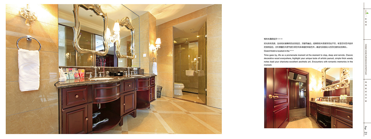 一页木门画册 宣传画册（图ZMzE2NDI5MzY=） - 书籍/画册 - 站酷设计师她说不能说原创素材 - 站酷ZCOOL