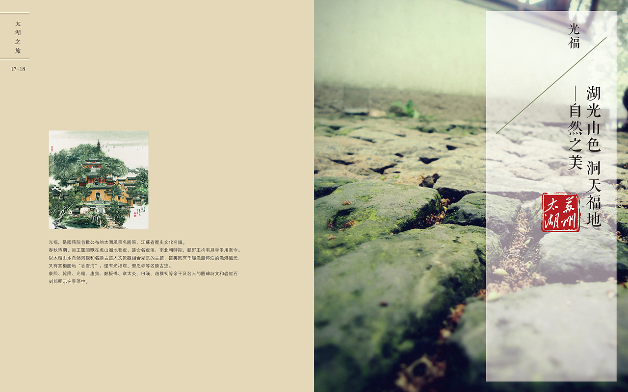 杂志（图ZMzMxMzYxNjA=） - 书籍/画册 - 站酷设计师开心是个徐西瓜原创素材 - 站酷ZCOOL