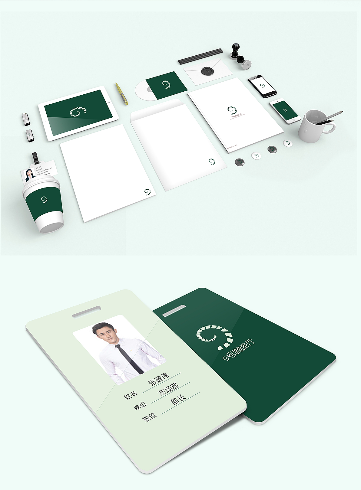 9号咖啡（图ZMTAzMTI1OTQw） - 品牌 - 站酷设计师Mattoid原创素材 - 站酷ZCOOL