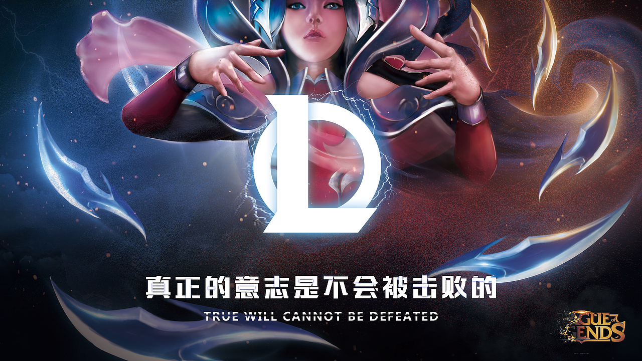 永恒的意志（圖ZMTI1MTE3Mjcy） - 圖案 - 站酷設(shè)計(jì)師蠻可愛的茶原創(chuàng)素材 - 站酷ZCOOL