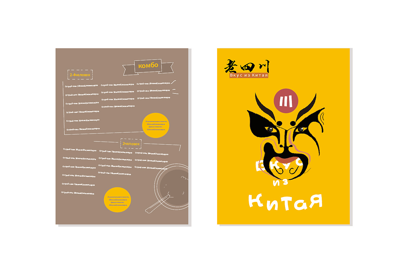 vi（图ZMTI2Njg1Nzky） - Logo - 站酷设计师侯晴原创素材 - 站酷ZCOOL