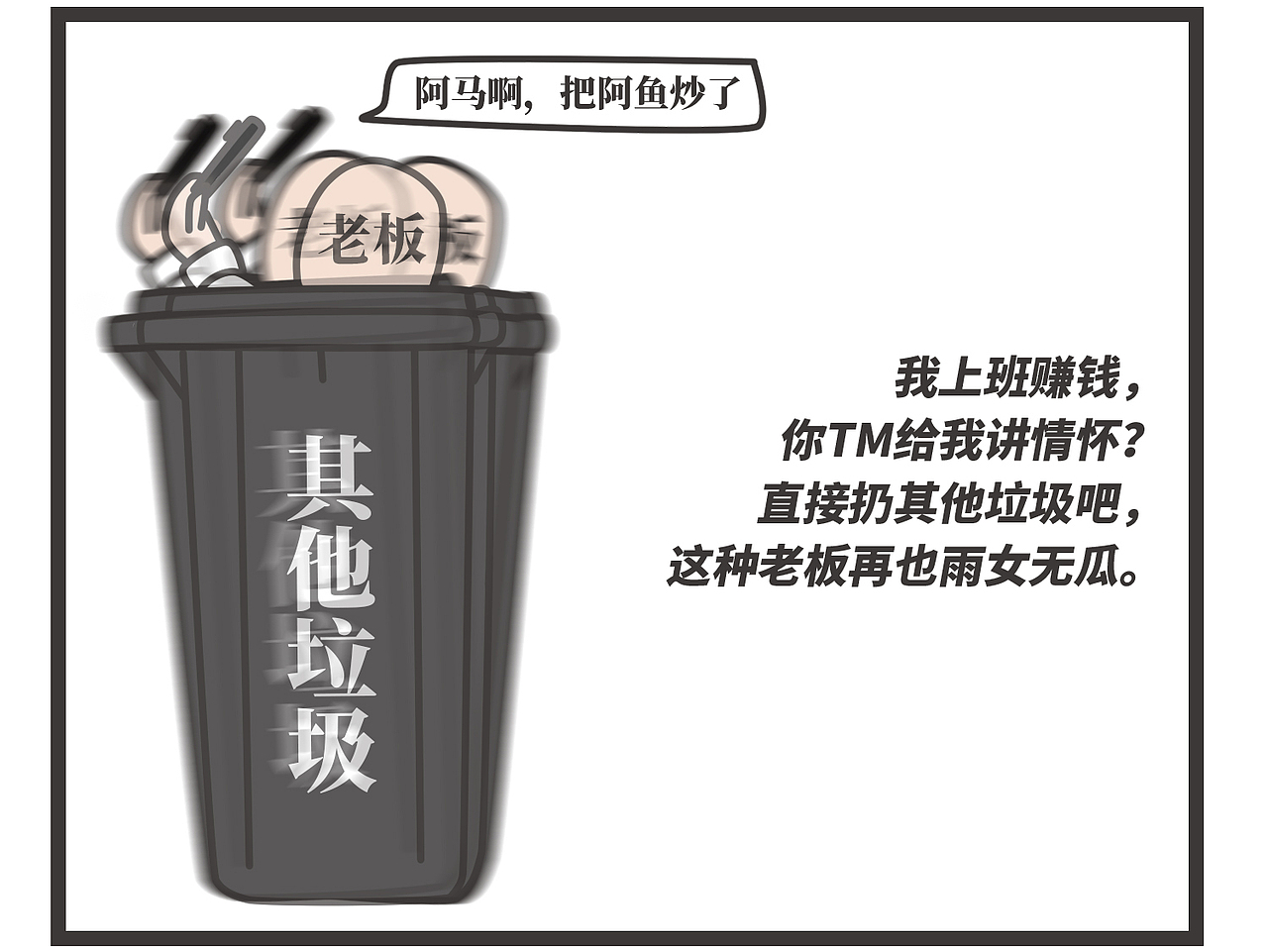 2019年垃圾分类模拟考试(广州卷)