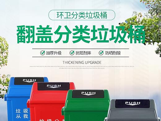 解忧兔设计清洁用品详情页案例