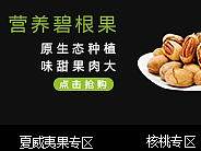 店招