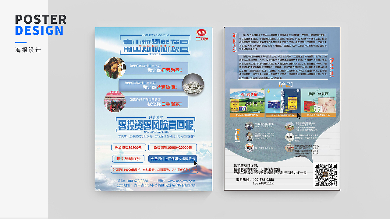 一点小碎片（图ZMTYwNTI3OTg0） - 品牌 - 站酷设计师LEE小李子原创素材 - 站酷ZCOOL