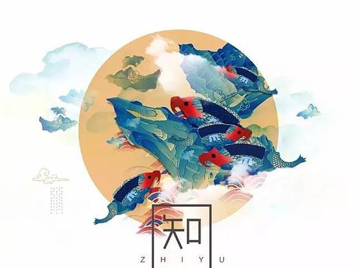 知鱼