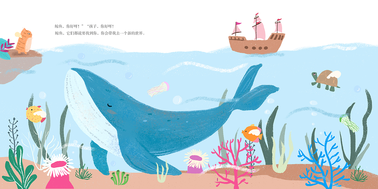 原创绘本《我有一双小翅膀》（图ZMjA0NzA1MTM2） - 儿童插画 - 站酷设计师王小喵有点疯原创素材 - 站酷ZCOOL