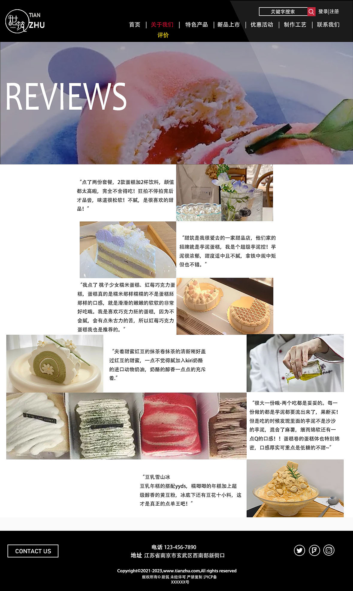 “甜筑”网站（图ZMjc4NDYwNjY4） - 其他网页 - 站酷设计师白狐脸儿9原创素材 - 站酷ZCOOL