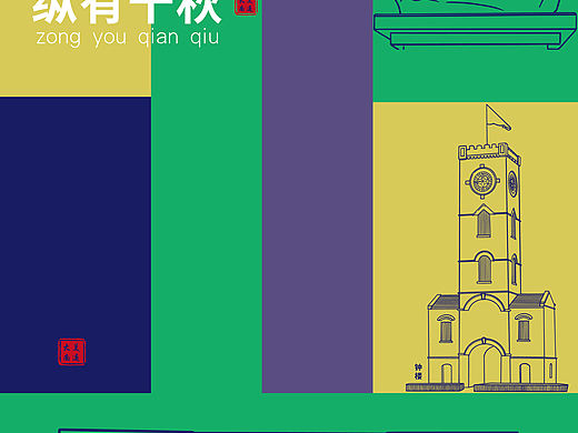 南通 Face（个人主页-ZNTcyOTk0ODQ=） - 其他平面 - 站酷设计师设计小小子原创素材 - 站酷ZCOOL