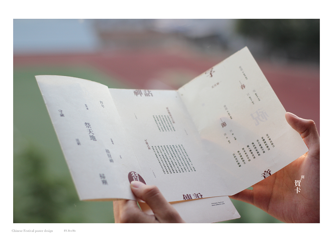 郑州轻工业学院 本末 #青春答卷2015#（图ZMjg0MjcwNDA=） - 海报 - 站酷设计师本末1.0原创素材 - 站酷ZCOOL