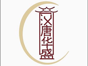 漢唐華盛名片（個(gè)人主頁(yè)-ZMjUyMDgyNDA=） - 企業(yè)官網(wǎng) - 站酷設(shè)計(jì)師哎一呦原創(chuàng)素材 - 站酷ZCOOL