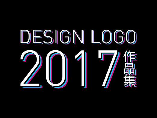 2017年logo作品集