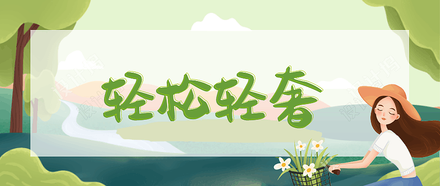                                       ————卧室
                   看完客餐厅接下来就看看房屋的心脏吧，就是卧室也是最主要的一个空间，以下哪种风格哪款才适合你呢<br>                    简欧卧室  追求华丽、高雅<br><br>                 具有很强的文化感受和历史内涵<br><br>                   一般采用浓郁的色彩<br><br>                以彰显厚重的古典气息<br>          <br>                                  —— Bedroom<br><br>After looking at the dining room, let's look at the heart of the house. The bedroom is also the most important space. Which of the following styles is suitable for you?<br><br>Jane's bedroom pursues magnificence and elegance<br><br><br><br>It has strong cultural feeling and historical connotation.<br><br><br><br>Usually strong colors are used.<br><br><br><br>To highlight the strong classical flavor