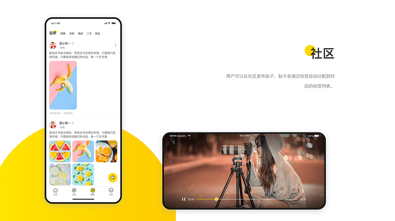 个人简历（图ZMTcwMzc3MzM2） - 其他UI - 站酷设计师xia747177948原创素材 - 站酷ZCOOL