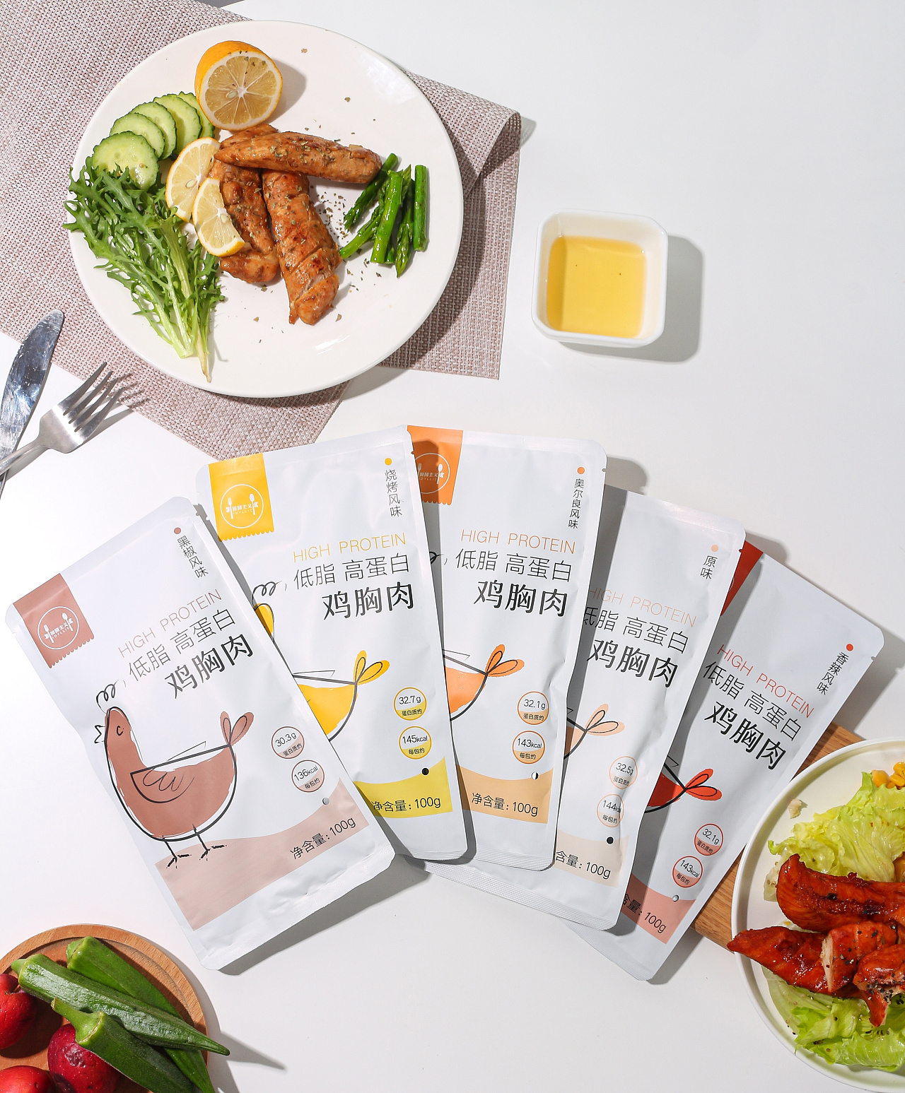 低脂鸡胸肉包装