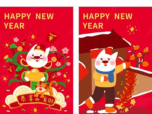 2022新年海报