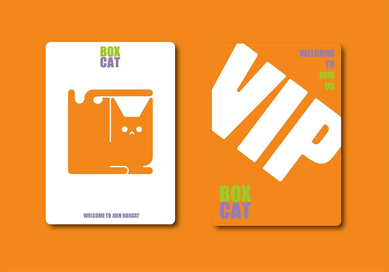 猫小盒宠物服务店VI设计