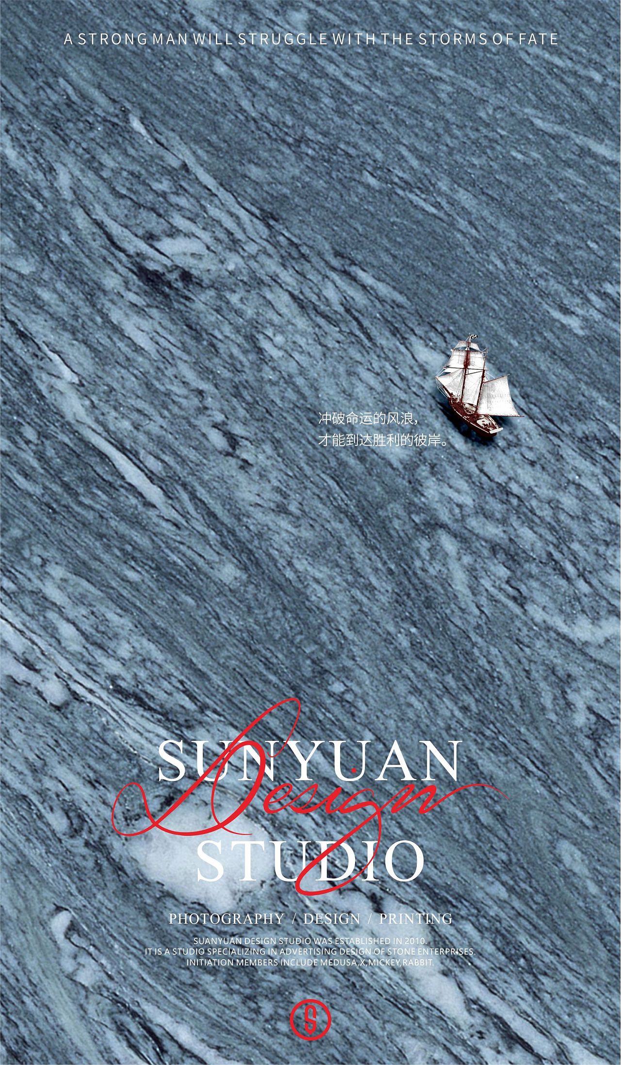 天然大理石海报