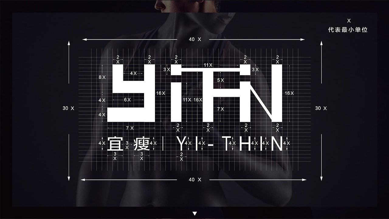 宜瘦logo制作（图ZMTE3ODE3MjMy） - Logo - 站酷设计师希淼原创素材 - 站酷ZCOOL