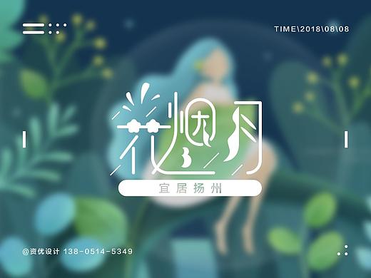 剪影建筑图标