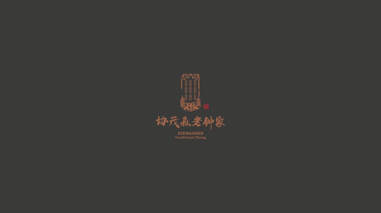 TORTOISE | 品牌集伍（图ZMTI3MzA3NDU2） - 品牌 - 站酷设计师反光品牌Studio原创素材 - 站酷ZCOOL
