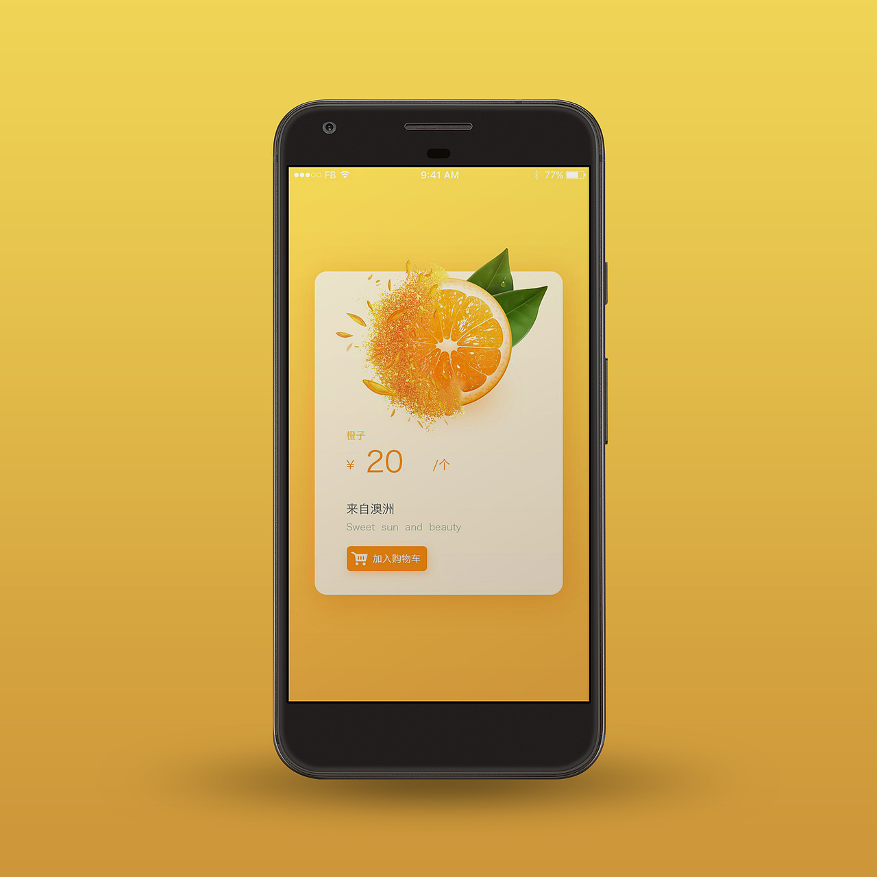 MOCKUP（圖ZMTUwNzQwOTM2） - APP界面 - 站酷設(shè)計(jì)師LibraHC原創(chuàng)素材 - 站酷ZCOOL