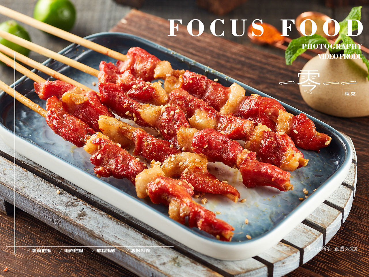 幸运牛肉火锅 | 怪兽汉堡 | 鲜粉王 鲜粉王| 成都草堂-无二串串