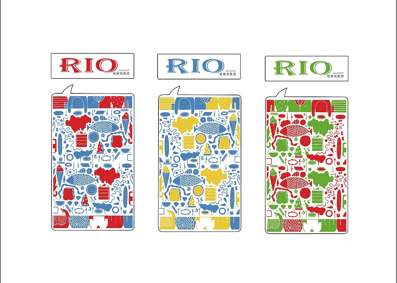 鸡尾酒包装设计