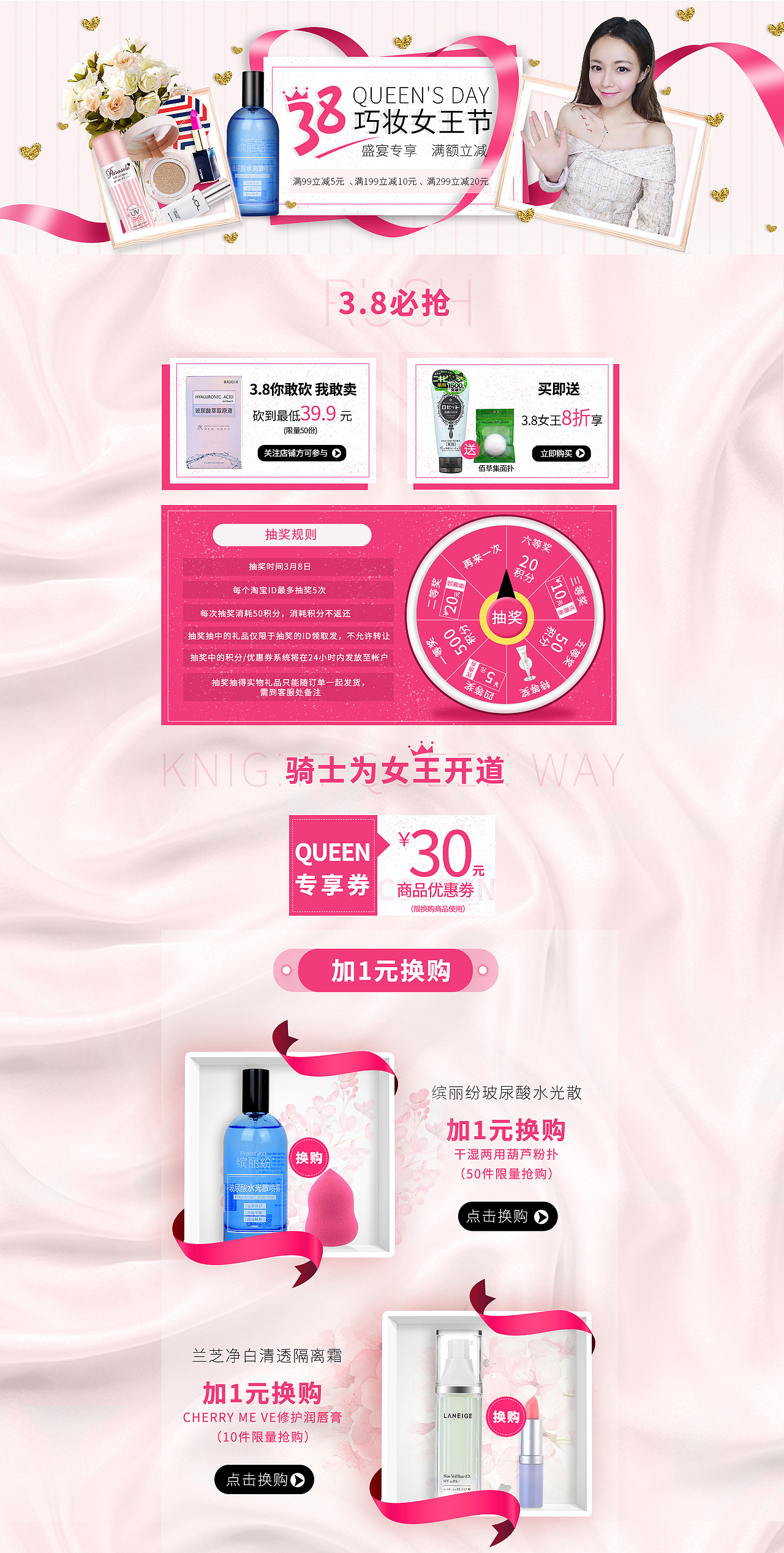 原创作品:网营UED2017年3月精选-电商-首页-活动页-banner母婴玩具-服饰-食品等（图ZNzU4NzY4NDA=） - 电商 - 站酷设计师wy_ued原创素材 - 站酷ZCOOL