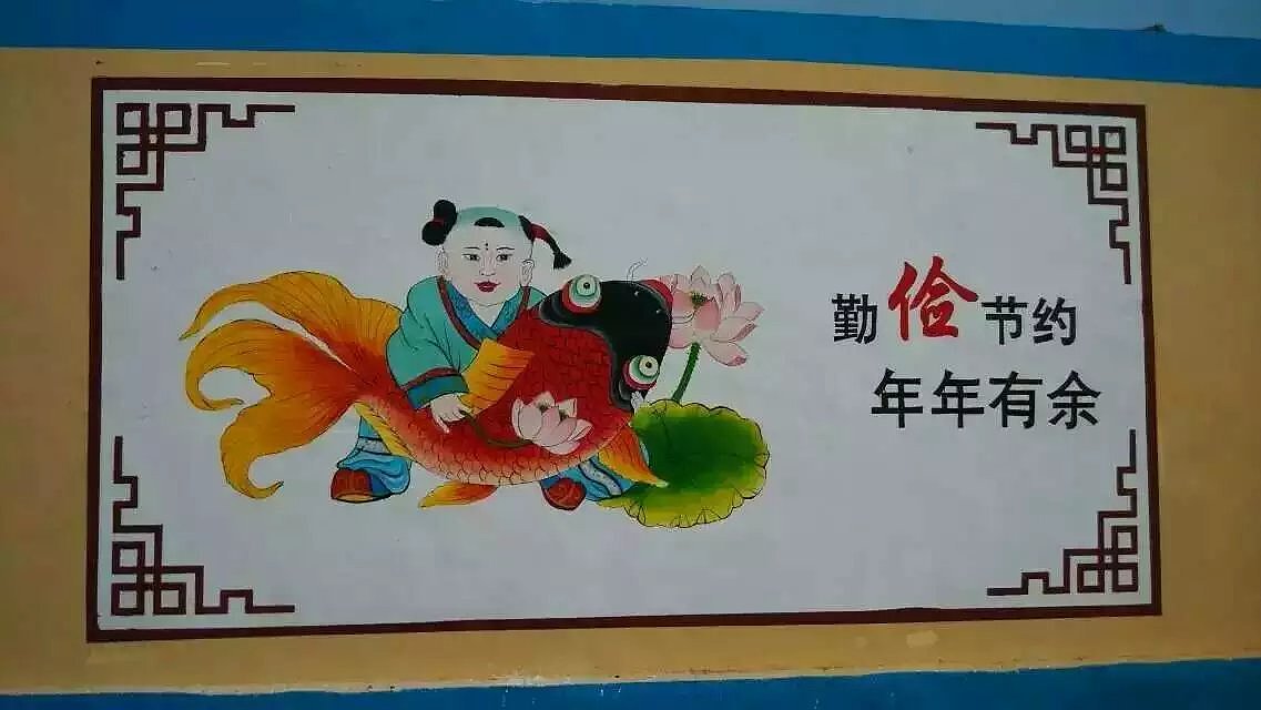 蜀绘壁画作品-乡村文化墙（图ZMTE3NTA2MDYw） - 建筑设计 - 站酷设计师蜀绘壁画原创素材 - 站酷ZCOOL