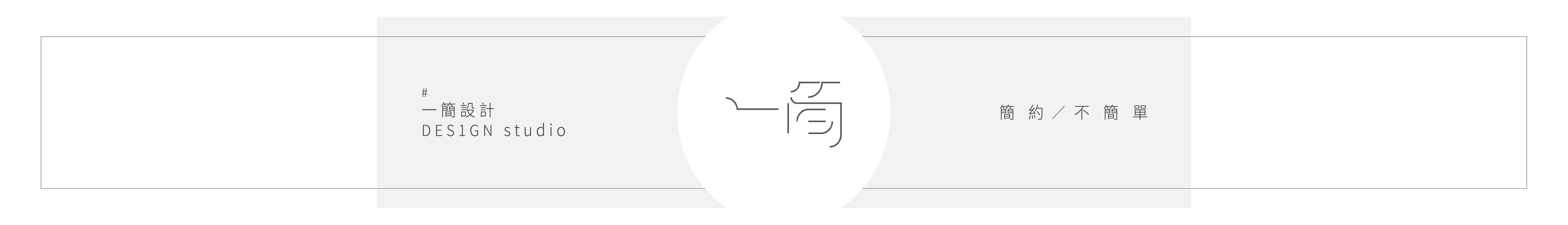 一简DES1GN的个人主页（封面预览） - 主页封面设置 - 站酷设计师一简DES1GN原创素材 - 站酷ZCOOL