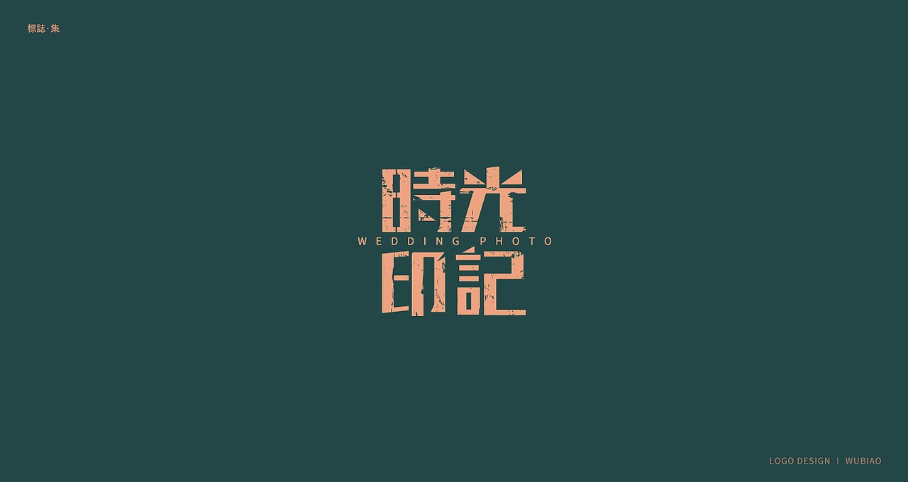 LOGO集