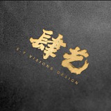 肆艺表现的头像
