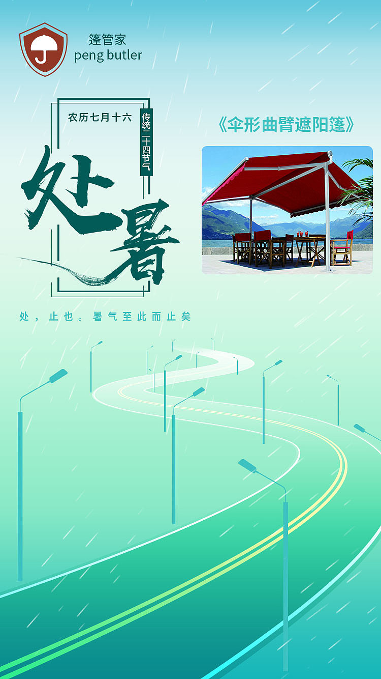 移动端海报（图ZMjY3MzU1NTE2） - 海报 - 站酷设计师桥上的鱼原创素材 - 站酷ZCOOL