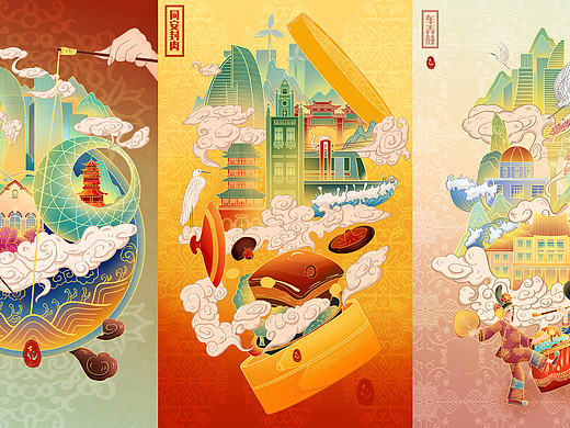 厦门城市插画