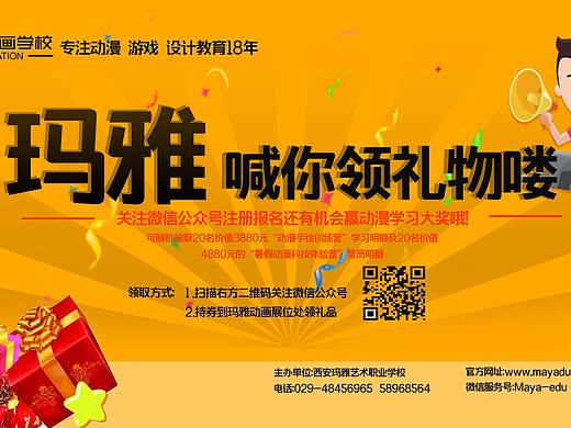 优惠券（个人主页-ZMjg0NzYyNDQ=） - 宣传物料 - 站酷设计师三个热恩的原创素材 - 站酷ZCOOL