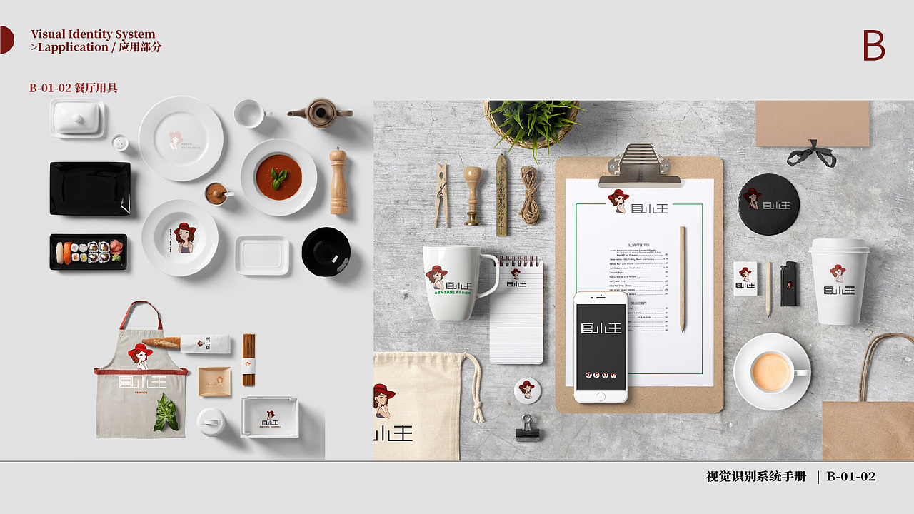 vi（图ZMTI1MzMwNjky） - 其他平面 - 站酷设计师侯晴原创素材 - 站酷ZCOOL