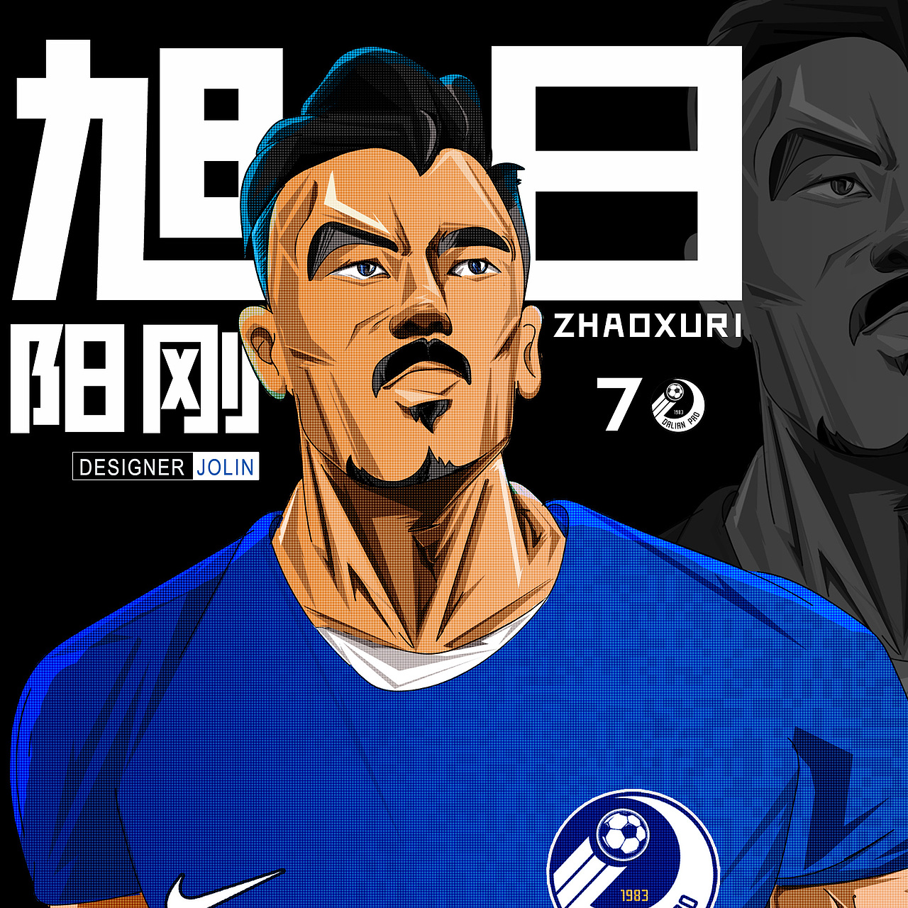 最近的画风 受龙珠影响太深（图ZMjA4NDM0NzEy） - 单幅漫画 - 站酷设计师设计师JOLIY原创素材 - 站酷ZCOOL