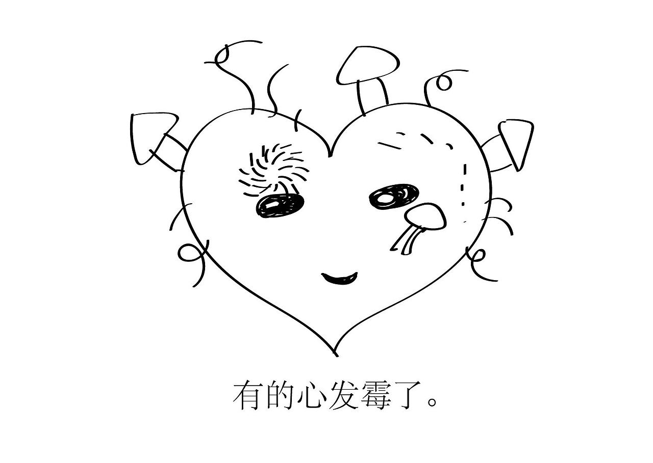 生命教育系列绘本之二《骨骨的心》（图ZMjI5MzEyNzY4） - 绘本 - 站酷设计师徐兰原创素材 - 站酷ZCOOL