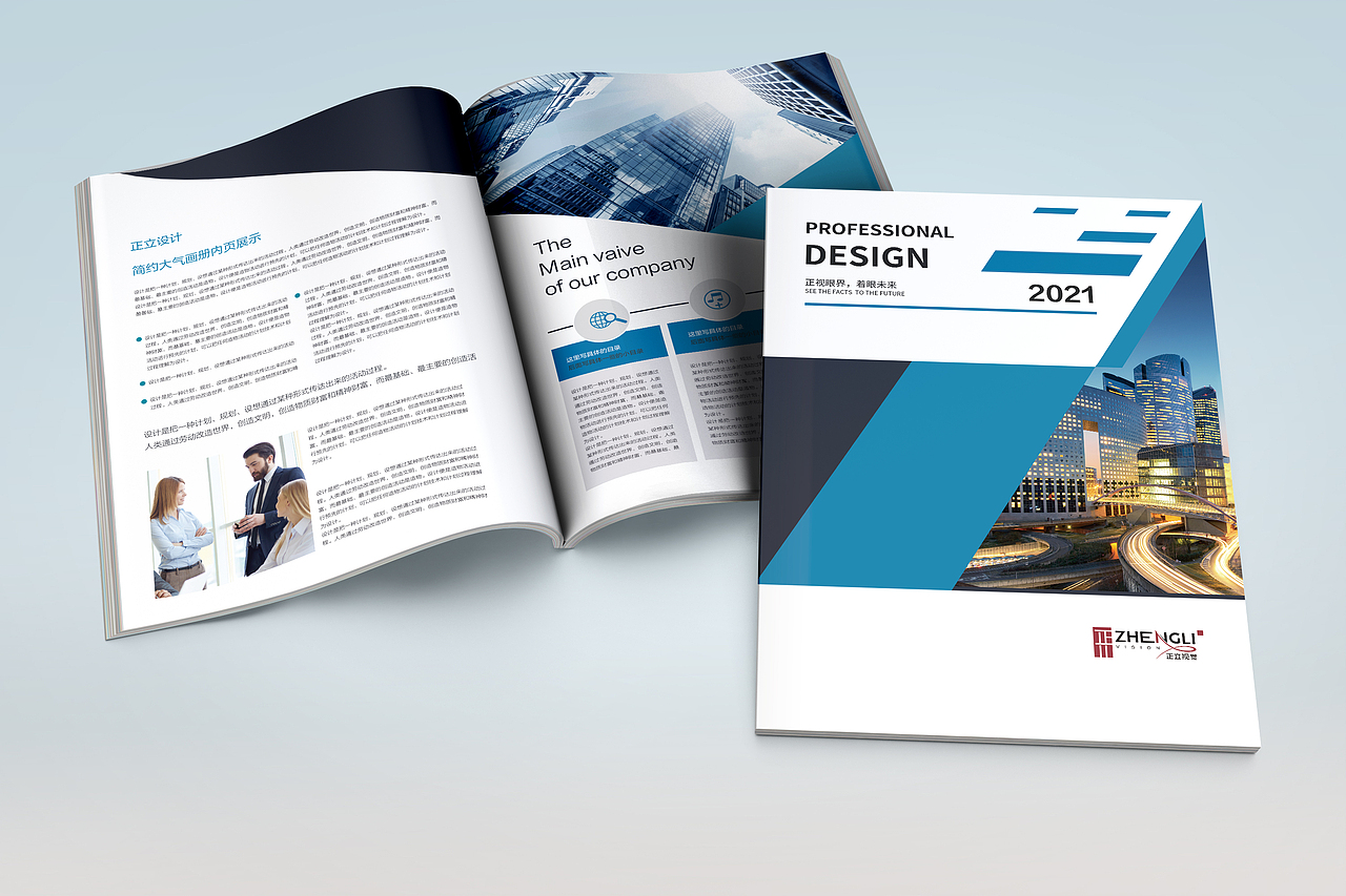 画册封面（图ZMjczMTYyODA0） - 书籍/画册 - 站酷设计师跃渊小鱼原创素材 - 站酷ZCOOL