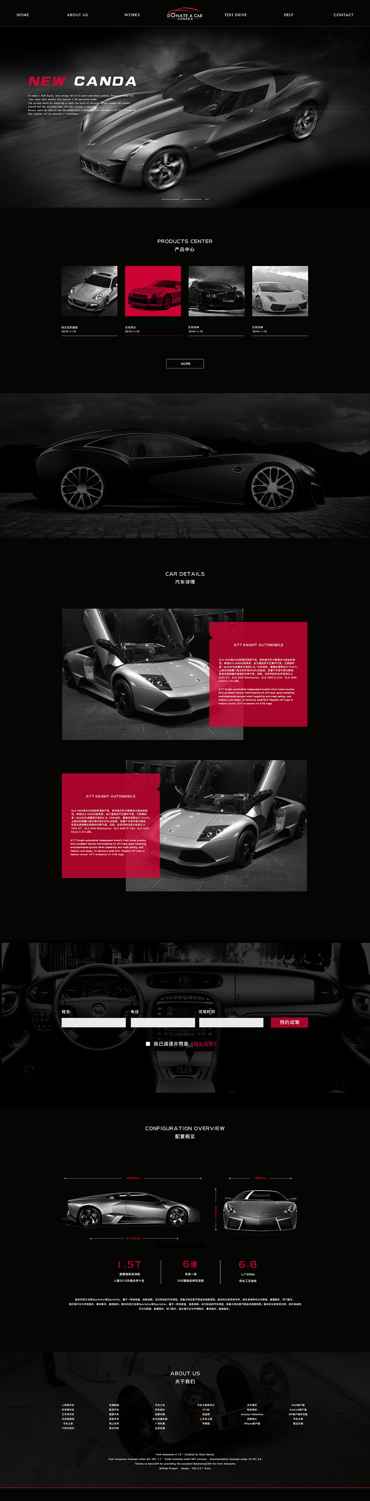 黑色风暴（图ZNjU2MjcxNzI=） - 其他网页 - 站酷设计师怎么都被注册原创素材 - 站酷ZCOOL