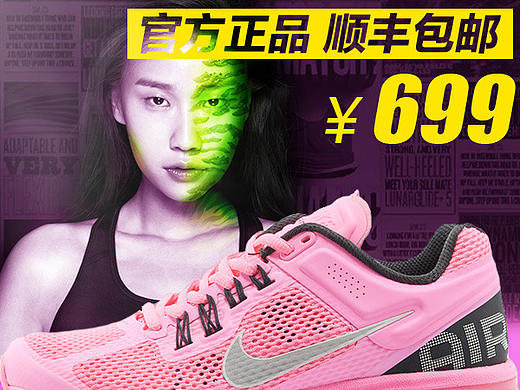 電商直通車（個人主頁-ZMjU3MTMxOTI=） - 電商 - 站酷設計師賣電影票便宜30塊原創(chuàng)素材 - 站酷ZCOOL