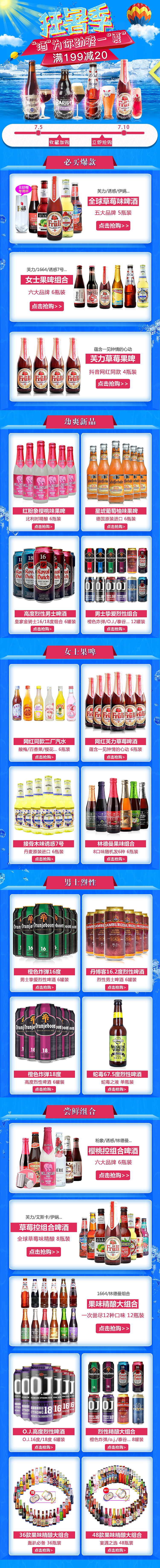 首页（图ZMTY3NDg3MjAw） - 电商 - 站酷设计师颠覆覆i原创素材 - 站酷ZCOOL