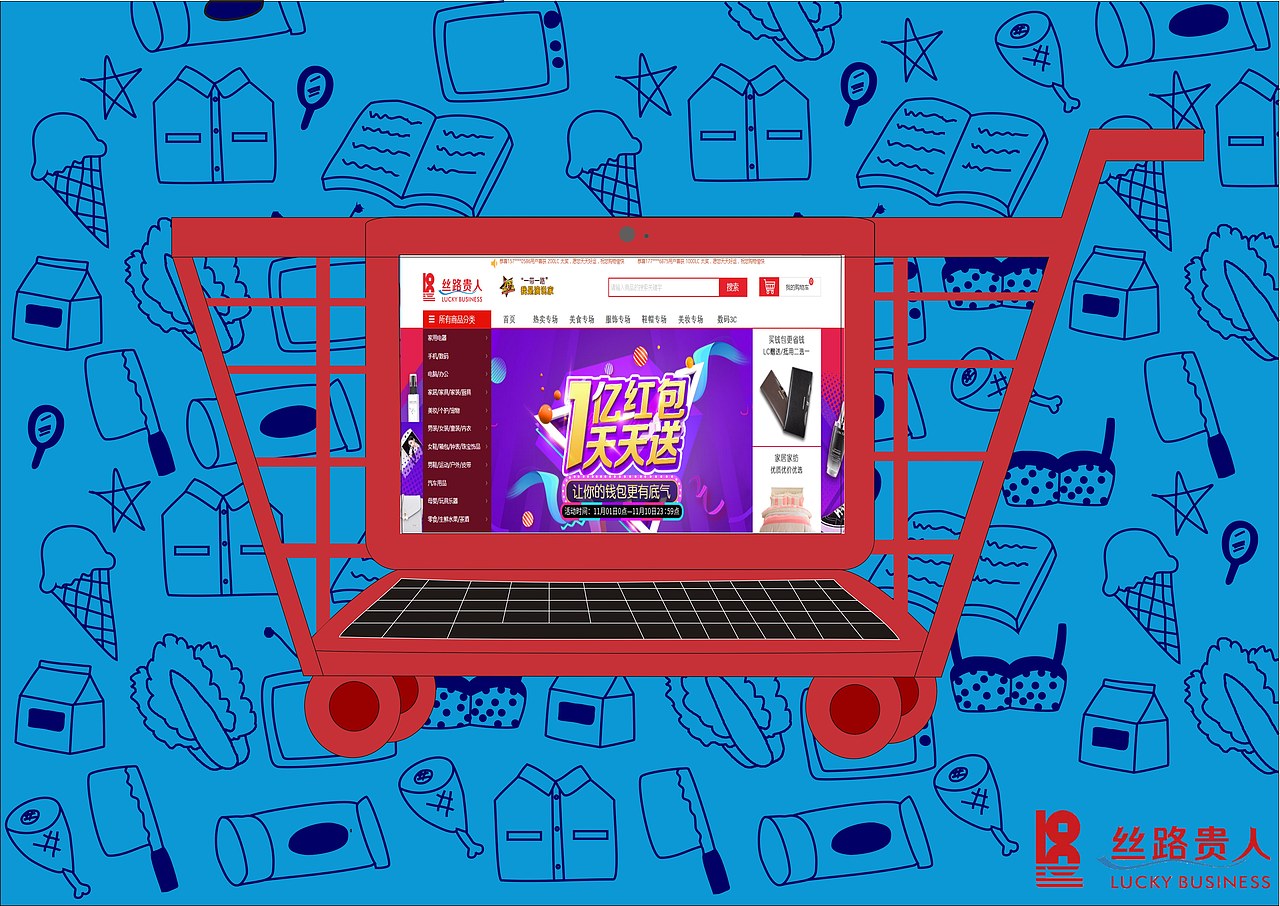 丝路贵人平面（图ZMTg0OTg5MzAw） - 海报 - 站酷设计师chenanung原创素材 - 站酷ZCOOL