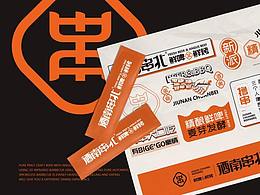 现代